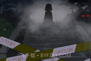 山村鬼屋v1.0.14截图