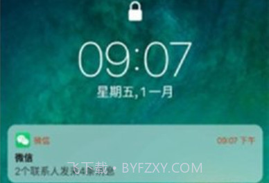 Phone 14 Launcherv8.6.12截图