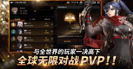 荣耀继承者国际服v6.13.15截图