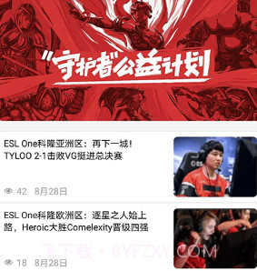 大牛赛事v1.0.15截图