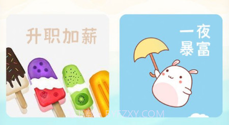 桌面小日常v1.0.15截图