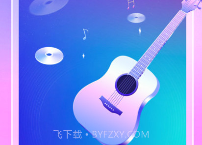 酷炫铃声v1.12截图