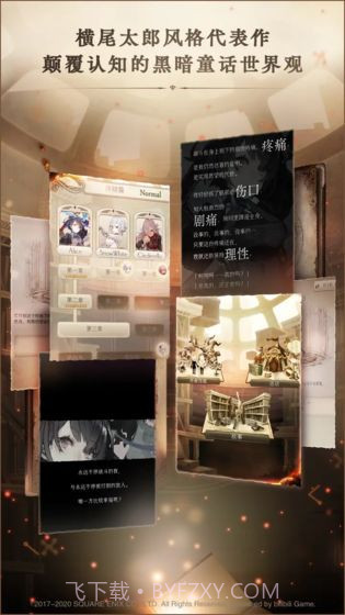 心罪爱丽丝台服40.1.11截图