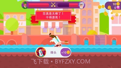 冷血弓箭手无限金币版2.17.20截图