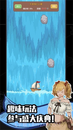 航海贸易物语0.14截图