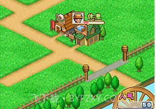 冒险村物语2纯净版v1.2.10截图