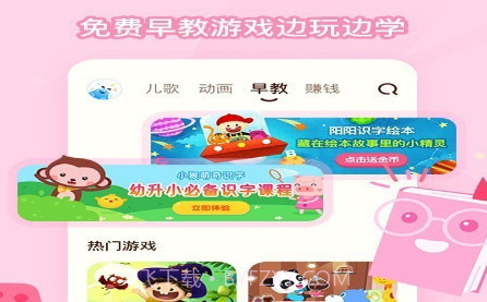 酷狗儿歌v1.5.23截图