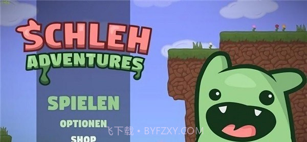 施莱历险记v1.19截图