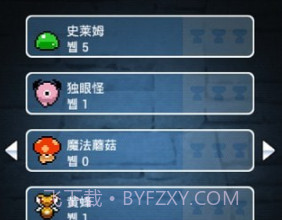 缺心眼勇者与地下城v1.18截图