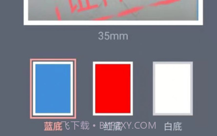 标准证件照随手拍v1.18截图