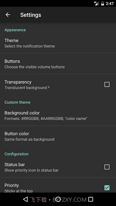 Volume Notification汉化版0.9.15截图