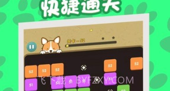 弹来弹去v1.21截图