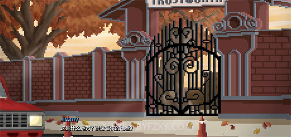 拉斯特沃斯学院0.30.16截图