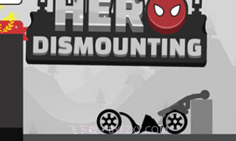 摧残火柴人v1.16截图