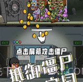 地下堡垒建造师v1.1.18截图