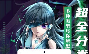 有盐漫画v2.20截图