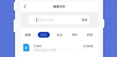 小新联想打印机v1.16截图