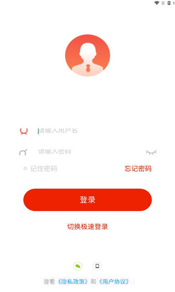 云上丹桂7.5.18截图