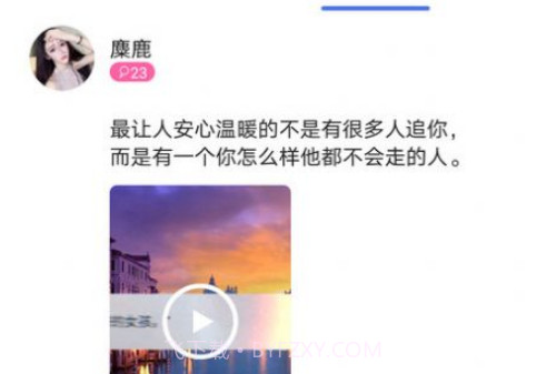 陌滋v1.1.19截图