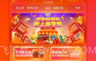 邮掌柜V3.7.14截图