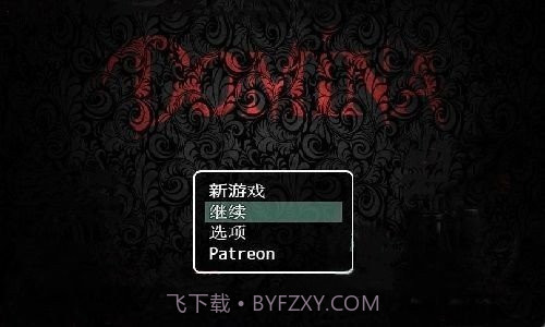 女妖支配者御光盟国1.10截图