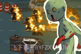 全民僵尸大战内置修改器2024v1.0.12截图