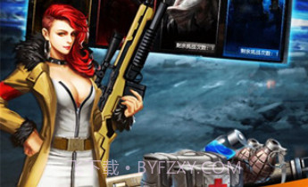 火线冲突官网版v1.6.14截图