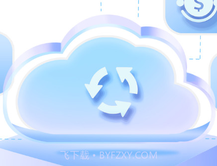 会员宝典多v2.14截图