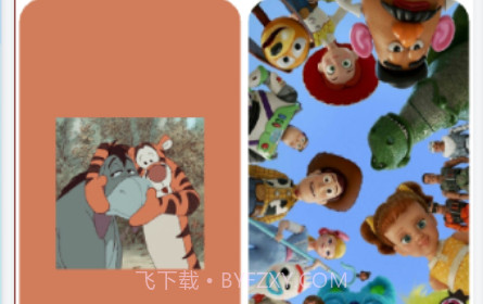 fine壁纸v1.19截图