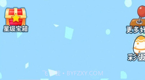 不耍帅是不可能的v1.15截图