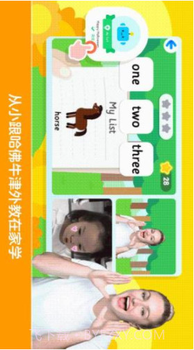 励步启蒙(励步启蒙app)V4.0.1 安卓最新版英语V4.0.15截图