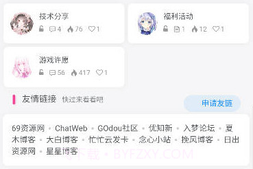 忙忙软件库v1.0.15截图