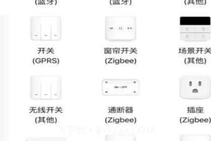 卢森智堡v1.0.18截图