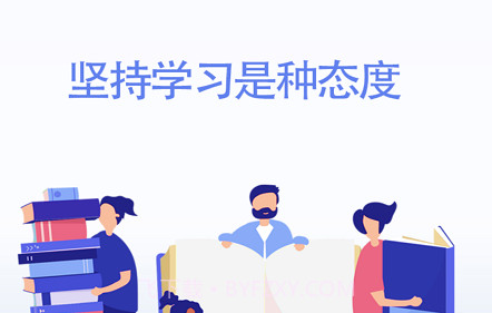 天天记单词v1.0.21截图