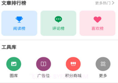 奇猫社区v1.0.11截图