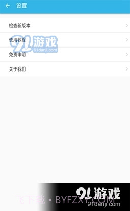 阿狸磁力最新版4.15截图