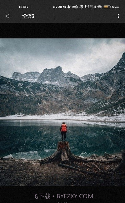 随手拍壁纸手机版1.7.11截图