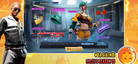 绝地求生迫击炮模式v2.7.14截图