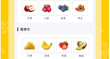 人猫翻译机v3.2.18截图