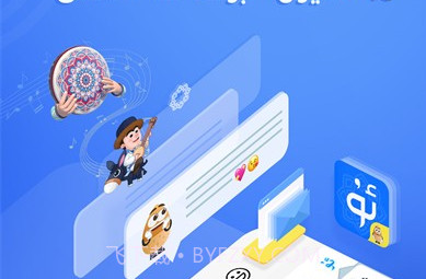 Uyghurche Kirguzguch最新版v6.49.14截图