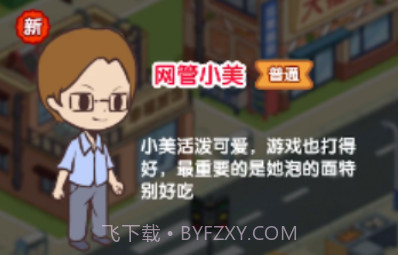 小城幸福生活v1.0.15截图