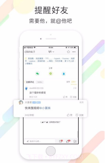 大綦网v5.3.19截图