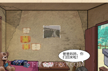 全民一起猜v1.13截图