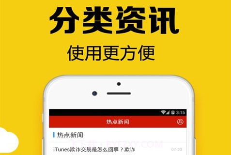 黑糖俱乐部v2.53.30.18截图