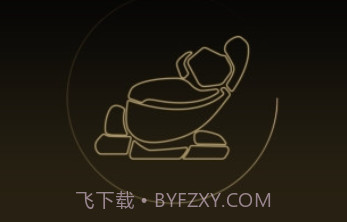 KGC按摩椅手机版v1.14截图