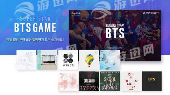 SuperStar BTS中文版1.15截图