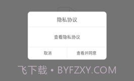 sh365监控摄像头V5.12截图