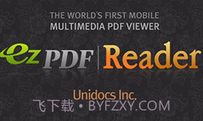 安卓pdf阅读器(ezPDF Reader)V2.6.7.2 汉化修改版V2.6.7.12截图