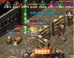 怒刺三国武将v1.1.20截图