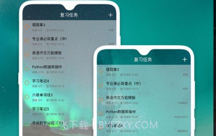 复习笔记v1.16截图